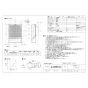 三菱電機 P-18QDLF6 取扱説明書 納入仕様図 電動給気シャッター 外気清浄フィルター付タイプ 納入仕様図1