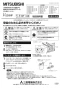 三菱電機 P-200NF 取扱説明書 納入仕様図 Noxフィルター 取扱説明書1