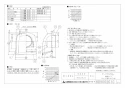 三菱電機 P-23VSS3 取扱説明書 施工説明書 納入仕様図 ステンレス製防音形フード ギャラリ付 納入仕様図1