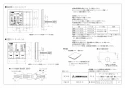 三菱電機 P-273SWMS5-T 施工説明書 納入仕様図 バス乾燥暖房換気システム用スイッチ 納入仕様図1