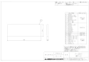 三菱電機 P-30KF 取扱説明書 納入仕様図 外気清浄フィルター 交換用 納入仕様図1