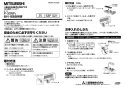 三菱電機 P-30NF2 取扱説明書 施工説明書 納入仕様図 Noxフィルター 施工説明書1