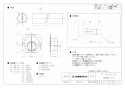 三菱電機 P-30SP-S 施工説明書 納入仕様図 給排気パイプ 納入仕様図1