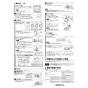 三菱電機 P-395GB3-Z 取扱説明書 商品図面 ダクト用換気扇専用グリル 取扱説明書2