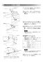 三菱電機 P-6020QCKP2-BK 施工説明書 納入仕様図 給気チャンバーユニット 施工説明書5