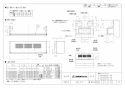 三菱電機 P-6020QCKP2-BK 施工説明書 納入仕様図 給気チャンバーユニット 納入仕様図2