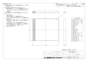 三菱電機 P-70HHF2 取扱説明書 納入仕様図 高性能フィルター 納入仕様図1