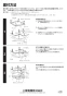 三菱電機 P-70TW 施工説明書 納入仕様図 天吊補助枠 施工説明書2