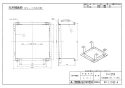 三菱電機 P-70TW 施工説明書 納入仕様図 天吊補助枠 納入仕様図1