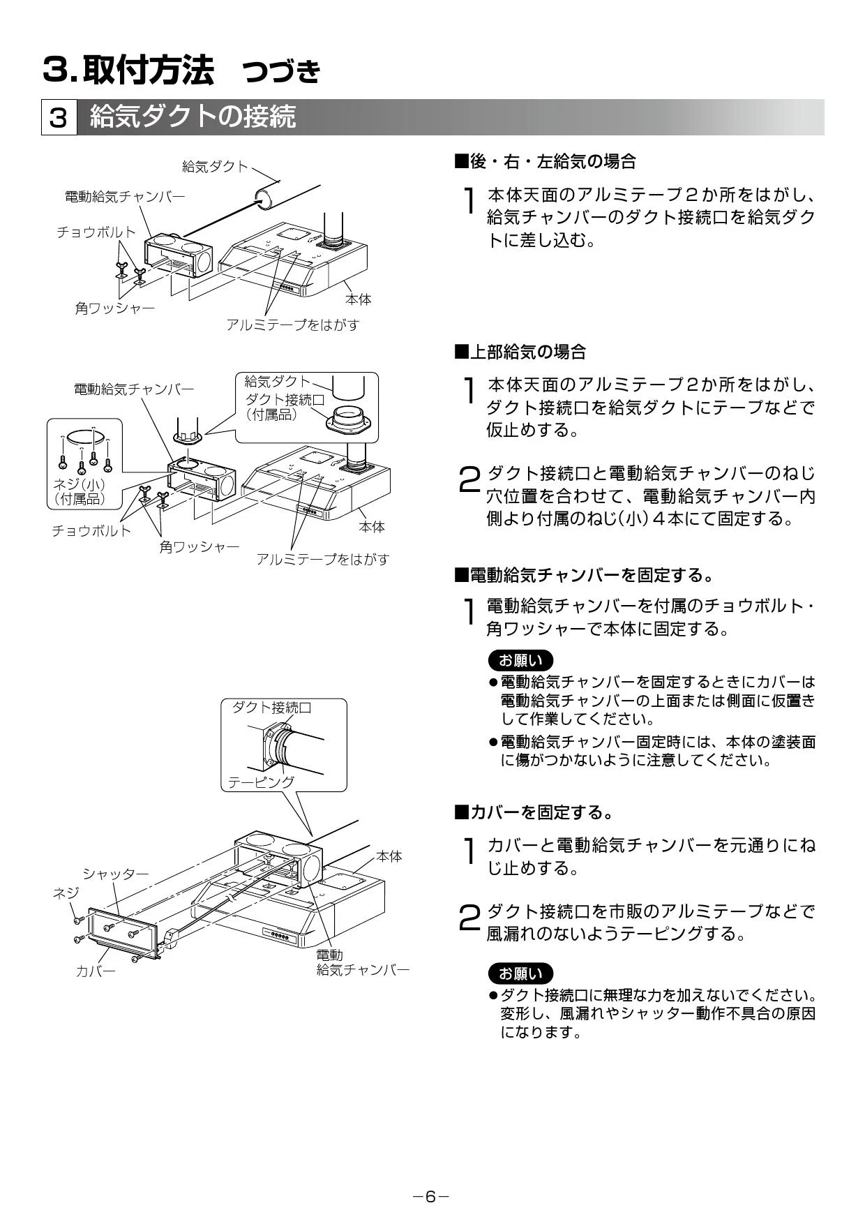SANEI K4781NJK-2T-DJP-13 取扱説明書 商品図面 分解図|SANEI