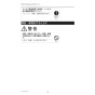 三菱電機 PAR-42MA 取扱説明書 施工説明書 納入仕様図 【廃番品】空調管理システム MAスマートリモコン 施工説明書10