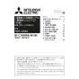 三菱電機 PAR-42MA 取扱説明書 施工説明書 納入仕様図 【廃番品】空調管理システム MAスマートリモコン 施工説明書1
