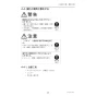 三菱電機 PAR-42MA 取扱説明書 施工説明書 納入仕様図 【廃番品】空調管理システム MAスマートリモコン 施工説明書23