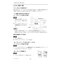 三菱電機 PAR-42MA 取扱説明書 施工説明書 納入仕様図 【廃番品】空調管理システム MAスマートリモコン 施工説明書24