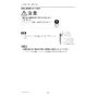 三菱電機 PAR-42MA 取扱説明書 施工説明書 納入仕様図 【廃番品】空調管理システム MAスマートリモコン 施工説明書26