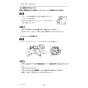 三菱電機 PAR-42MA 取扱説明書 施工説明書 納入仕様図 【廃番品】空調管理システム MAスマートリモコン 施工説明書28