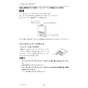 三菱電機 PAR-42MA 取扱説明書 施工説明書 納入仕様図 【廃番品】空調管理システム MAスマートリモコン 施工説明書30