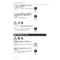 三菱電機 PAR-42MA 取扱説明書 施工説明書 納入仕様図 【廃番品】空調管理システム MAスマートリモコン 施工説明書8