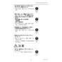 三菱電機 PAR-42MA 取扱説明書 施工説明書 納入仕様図 【廃番品】空調管理システム MAスマートリモコン 施工説明書9