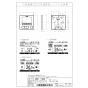 三菱電機 PAR-42MA 取扱説明書 施工説明書 納入仕様図 【廃番品】空調管理システム MAスマートリモコン 納入仕様図4