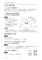 三菱電機 PAR-44MA 取扱説明書 施工説明書 納入仕様図 MAスマートリモコン 施工説明書24