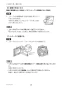 三菱電機 PAR-44MA 取扱説明書 施工説明書 納入仕様図 MAスマートリモコン 施工説明書28