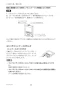 三菱電機 PAR-44MA 取扱説明書 施工説明書 納入仕様図 MAスマートリモコン 施工説明書30