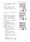 三菱電機 PAR-44MA 取扱説明書 施工説明書 納入仕様図 MAスマートリモコン 取扱説明書57