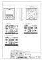 三菱電機 PAR-44MA 取扱説明書 施工説明書 納入仕様図 MAスマートリモコン 納入仕様図4