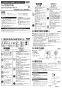 三菱電機 PE-30HE2 取扱説明書 納入仕様図 コンパックパワーファン 取扱説明書1