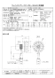 三菱電機 PE-30JE2 取扱説明書 納入仕様図 コンパックパワーファン 納入仕様図1