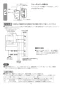 三菱電機 PG-01SCS2 取扱説明書 施工説明書 納入仕様図 コントロールスイッチ 施工説明書3