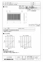 三菱電機 PGL-150LMB 取扱説明書 納入仕様図 給気口用除じんﾌｨﾙﾀｰ 納入仕様図1