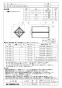 PGL-25RE2-H 取扱説明書 納入仕様図 ロスナイエレメント 分割仕様 納入仕様図1