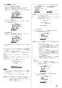 三菱電機 PGL-62DR2 取扱説明書 施工説明書 納入仕様図 ジーニアスリモコン 施工説明書10