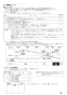 三菱電機 PGL-62DR2 取扱説明書 施工説明書 納入仕様図 ジーニアスリモコン 施工説明書14