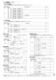 三菱電機 PGL-62DR2 取扱説明書 施工説明書 納入仕様図 ジーニアスリモコン 施工説明書15