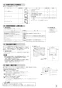 三菱電機 PGL-62DR2 取扱説明書 施工説明書 納入仕様図 ジーニアスリモコン 施工説明書2