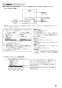 三菱電機 PGL-62DR2 取扱説明書 施工説明書 納入仕様図 ジーニアスリモコン 施工説明書6