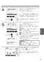 三菱電機 PGL-62DR2 取扱説明書 施工説明書 納入仕様図 ジーニアスリモコン 取扱説明書25