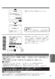 三菱電機 PGL-62DR2 取扱説明書 施工説明書 納入仕様図 ジーニアスリモコン 取扱説明書35