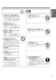 三菱電機 PGL-62DR2 取扱説明書 施工説明書 納入仕様図 ジーニアスリモコン 取扱説明書5