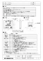 三菱電機 PGL-62DR2 取扱説明書 施工説明書 納入仕様図 ジーニアスリモコン 納入仕様図1