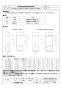 三菱電機 PS-100BK2 施工説明書 納入仕様図 防振吊金具 納入仕様図1