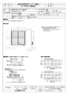 三菱電機 PS-105SMTB3 取扱説明書 納入仕様図 有圧換気扇用電動式鋼板製シャッター 単相200V 納入仕様図1