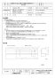 三菱電機 PS-12T2 取扱説明書 施工説明書 納入仕様図 ストレートシロッコファン用 天吊アタッチメント 納入仕様図1