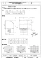 三菱電機 PS-20CS3 納入仕様図 業務用有圧換気扇用 給排気形ウェザーカバー 納入仕様図1