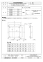 三菱電機 PS-20ZW3 施工説明書 納入仕様図 有圧換気扇用絶縁枠 納入仕様図1