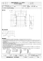 三菱電機 PS-25SHA3 取扱説明書 施工説明書 納入仕様図 有圧換気扇用シャッター 納入仕様図1