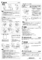 三菱電機 PS-30CVR2 取扱説明書 施工説明書 納入仕様図 屋外設置用カバー 片吸込形シロッコファン用 施工説明書2